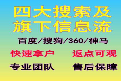 百度推广价格战：企业案例分析